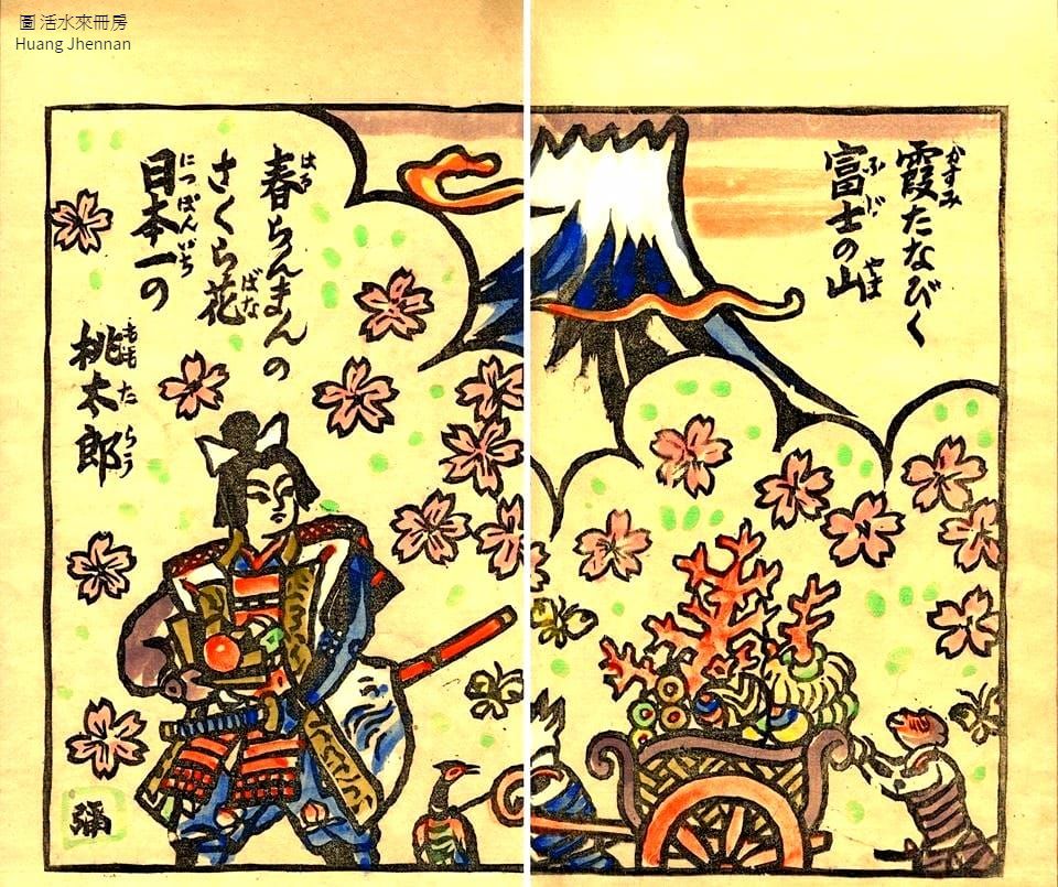 台日藏書票特展-台灣老藏書票